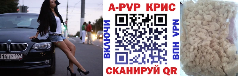 Alpha-PVP VHQ  Петров Вал 