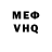 Метадон кристалл B Mills