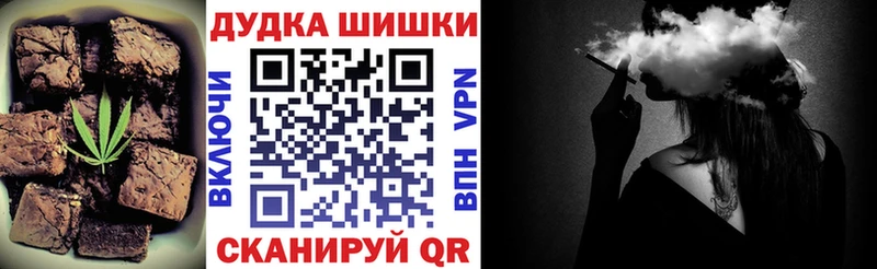 где найти   Петров Вал  Печенье с ТГК марихуана 