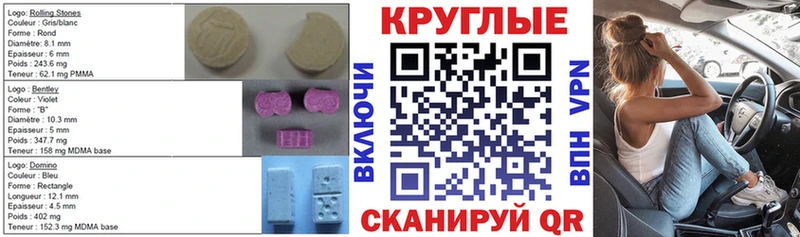 цены   Петров Вал  ЭКСТАЗИ MDMA 