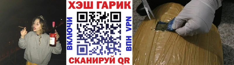 ГАШИШ hashish  Петров Вал 