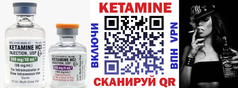 kraken   купить   Петров Вал  КЕТАМИН VHQ 