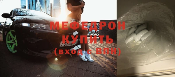 мяу мяу мука Алексин