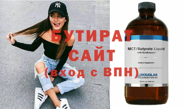 бутират Алзамай