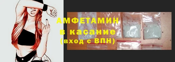 2c-b Абинск