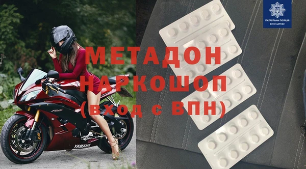 бутират Алзамай