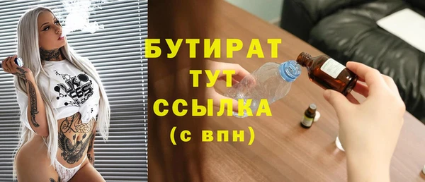 бутират Алзамай