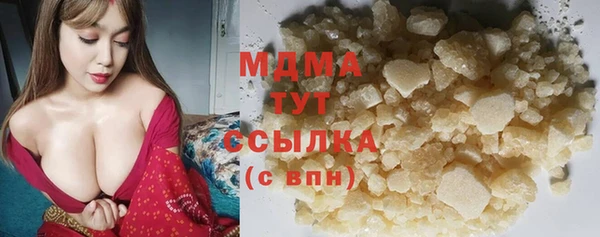 тгк Алексеевка