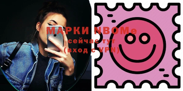 бутират Алзамай