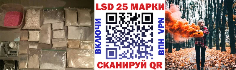 LSD-25 экстази ecstasy  Петров Вал 