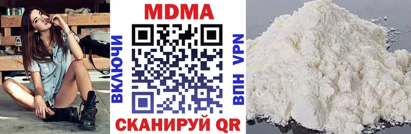 цена наркотик  Петров Вал  MDMA Molly 