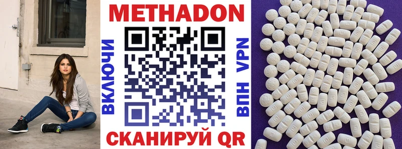 Метадон мёд  Петров Вал 
