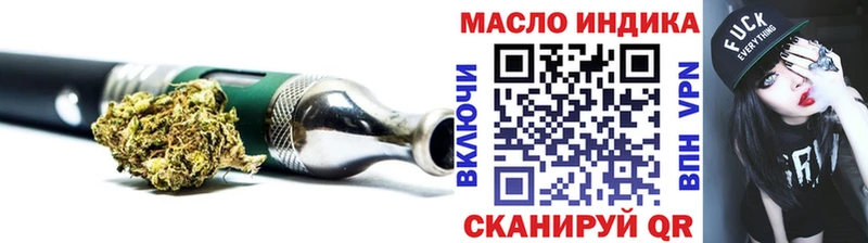 ТГК вейп  Петров Вал 